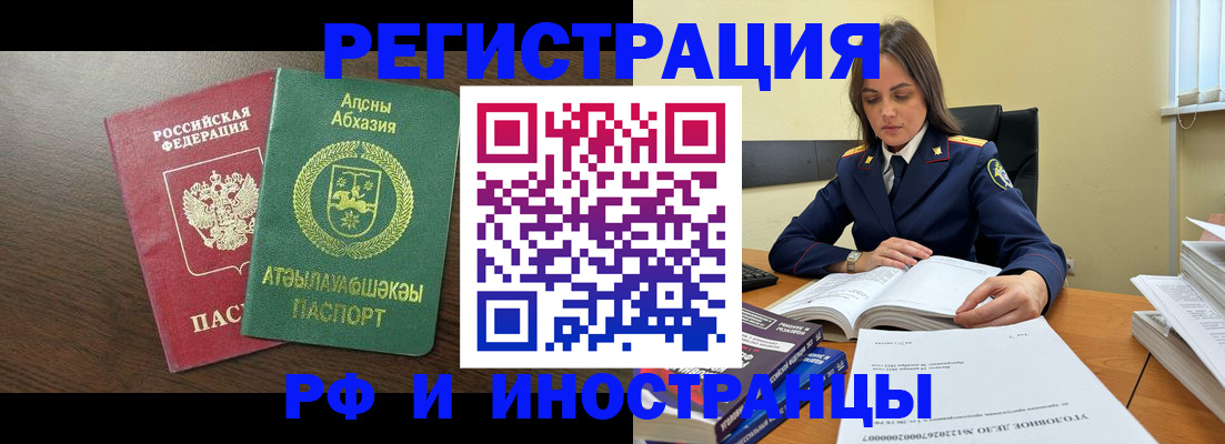 регистрация для дет. сада в Дивногорске